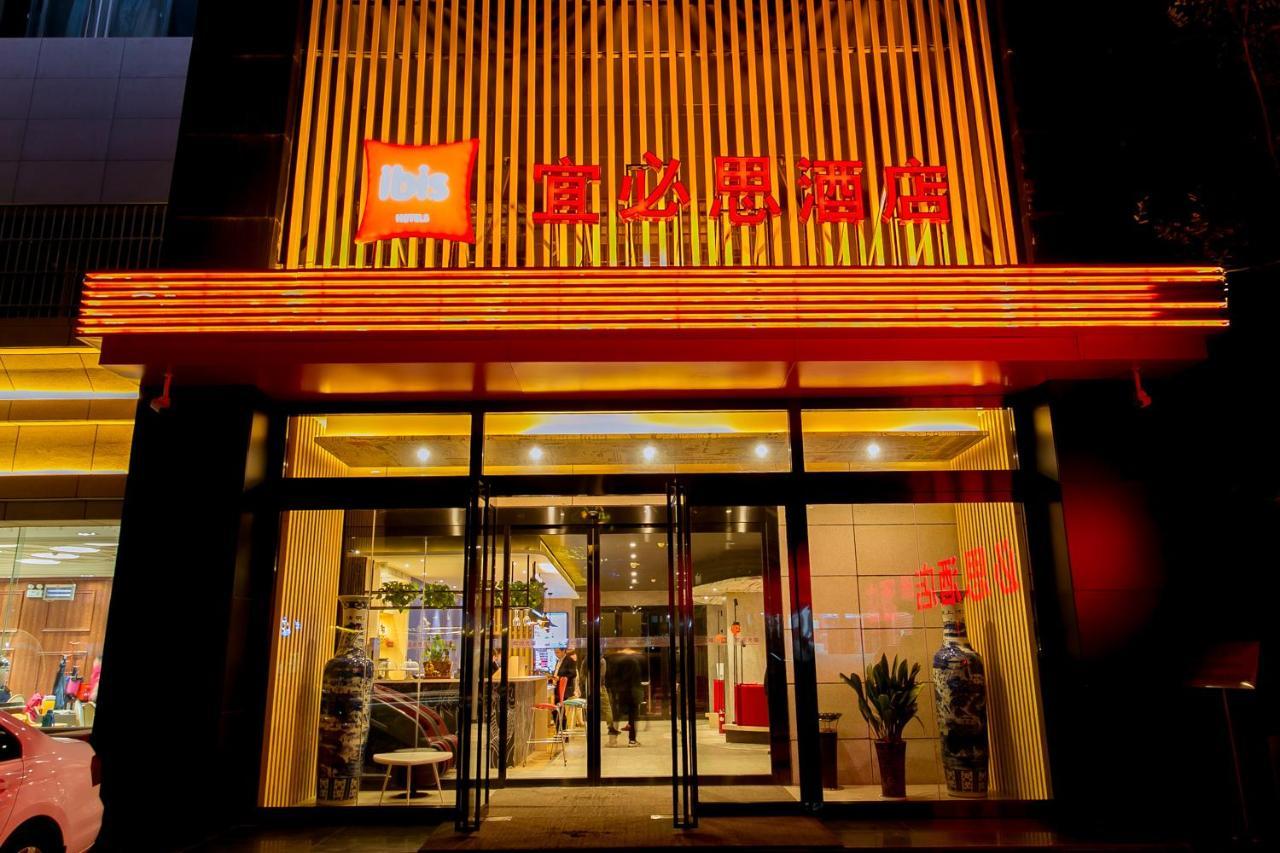 Ibis Xi'An Lintong Huaqing Hot Spring Hotel Kültér fotó